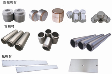 純鈦靶與鈦合金靶現(xiàn)貨供應(yīng) 利泰金屬提供TA1、TA2、TC4鈦靶材產(chǎn)品展示